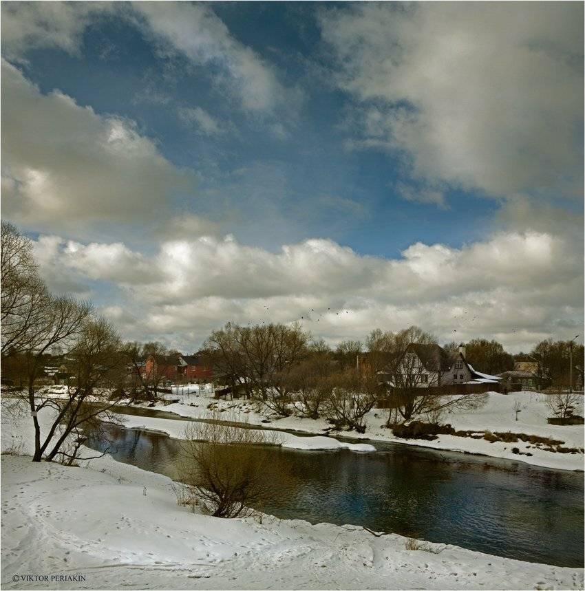 , Виктор Перякин