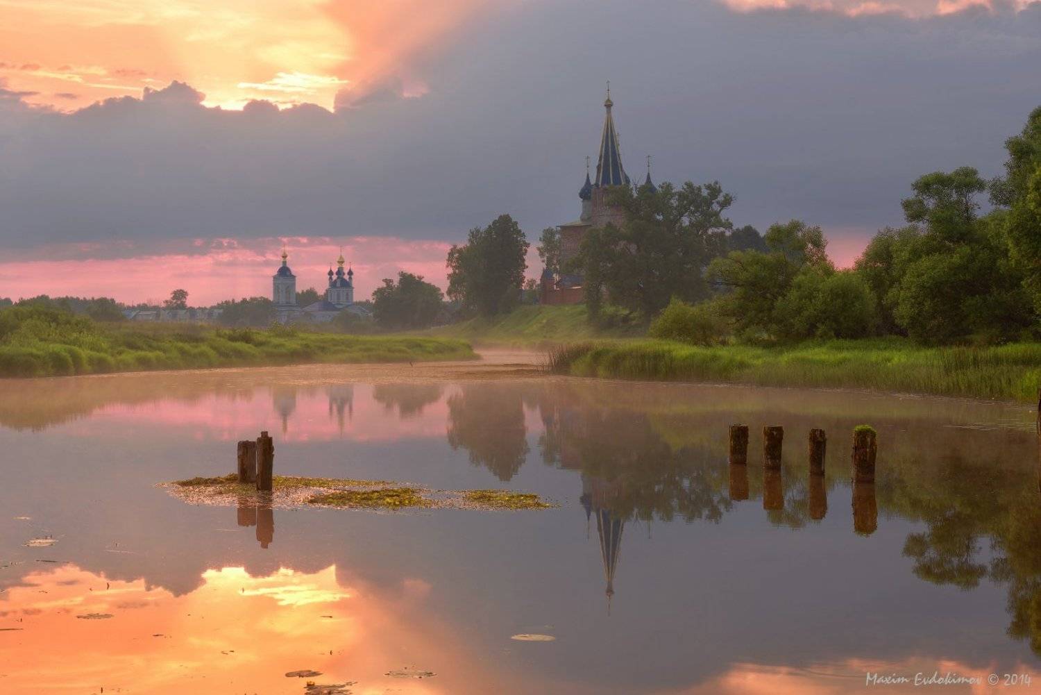 Дунилово, Максим Евдокимов