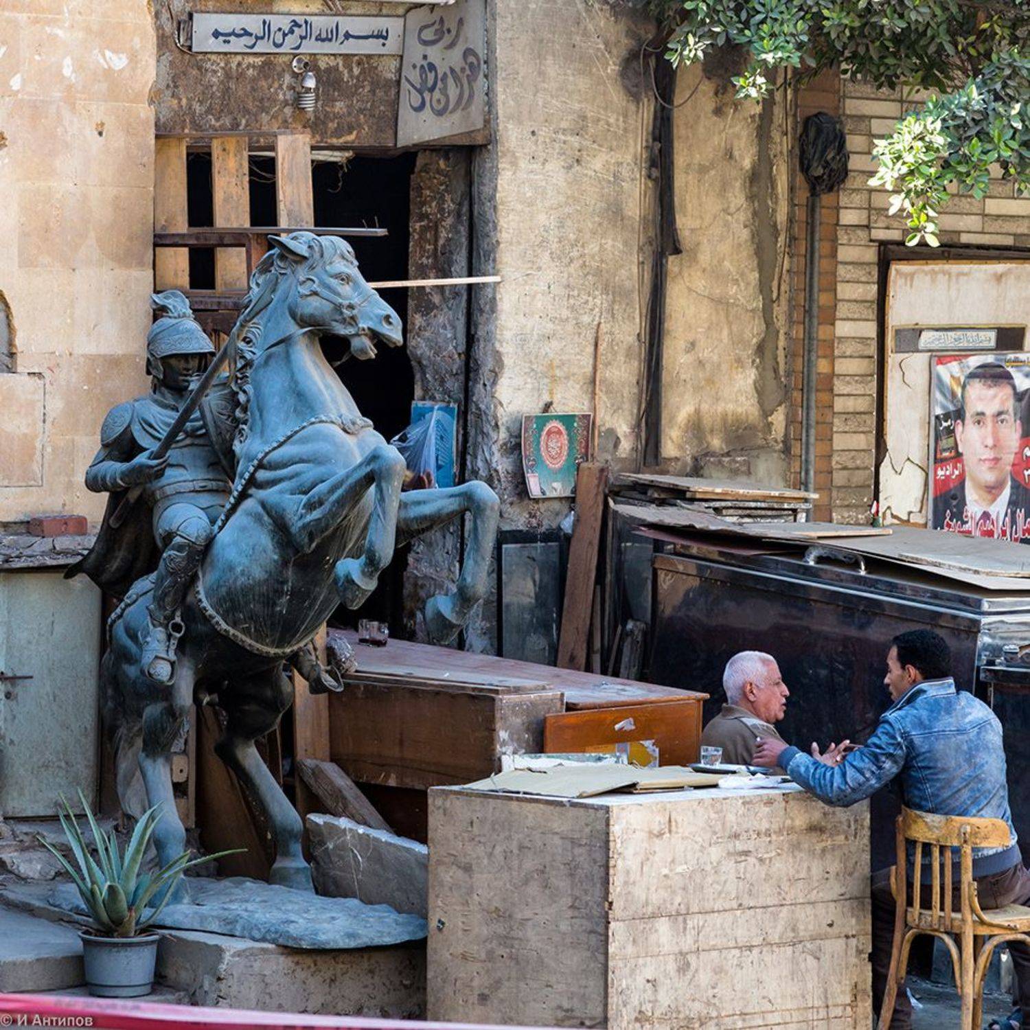 , Антипов Игорь