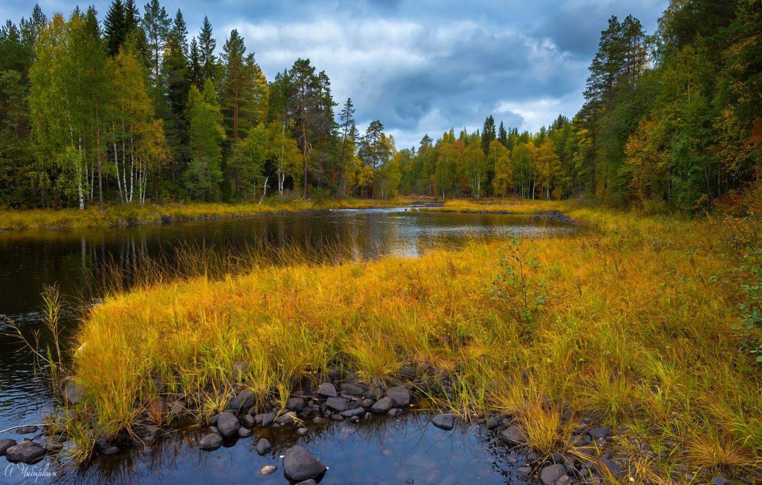 Карелия, Осень, Линдозеро, Александр Чибиркин