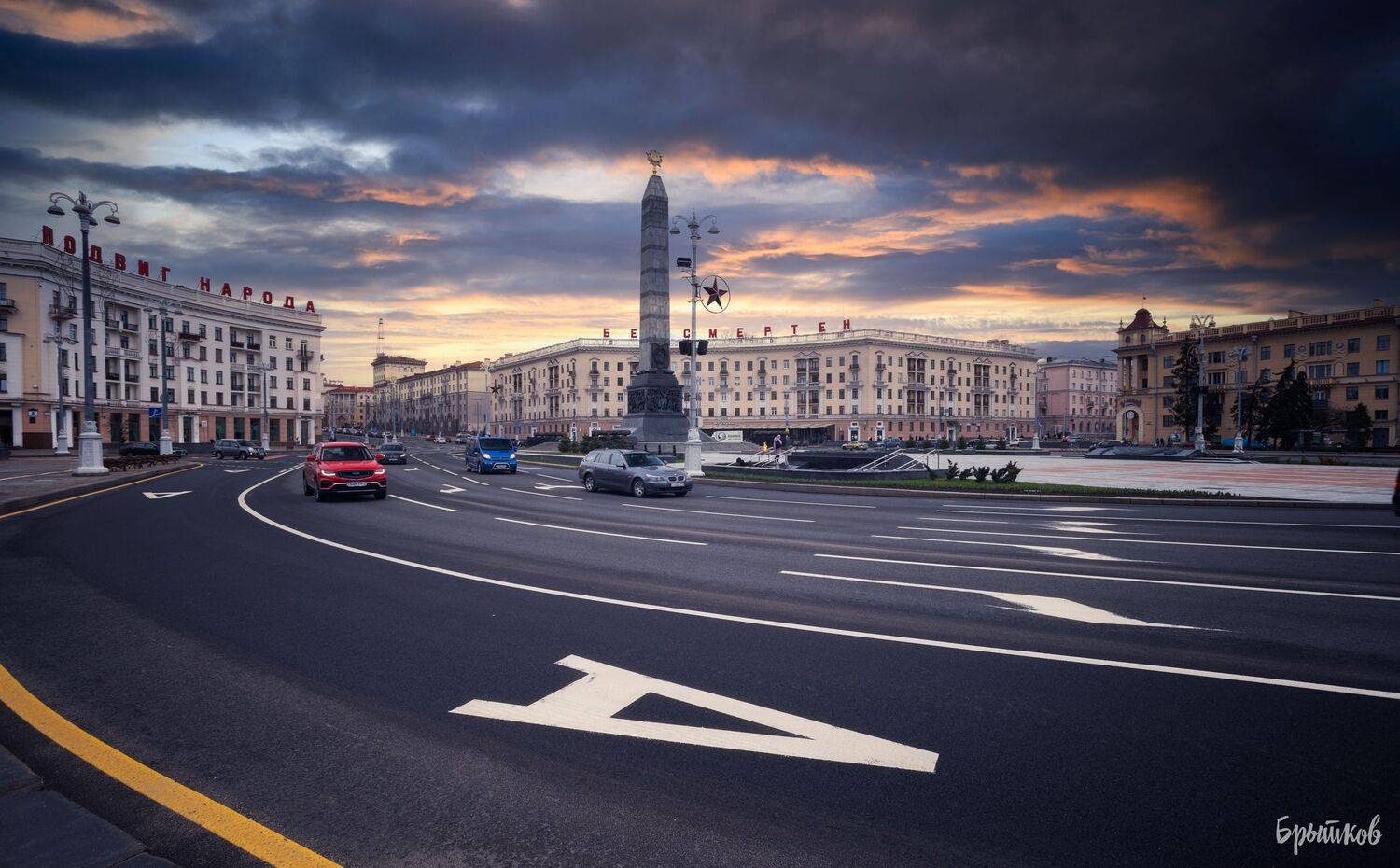 , Николай Брытков