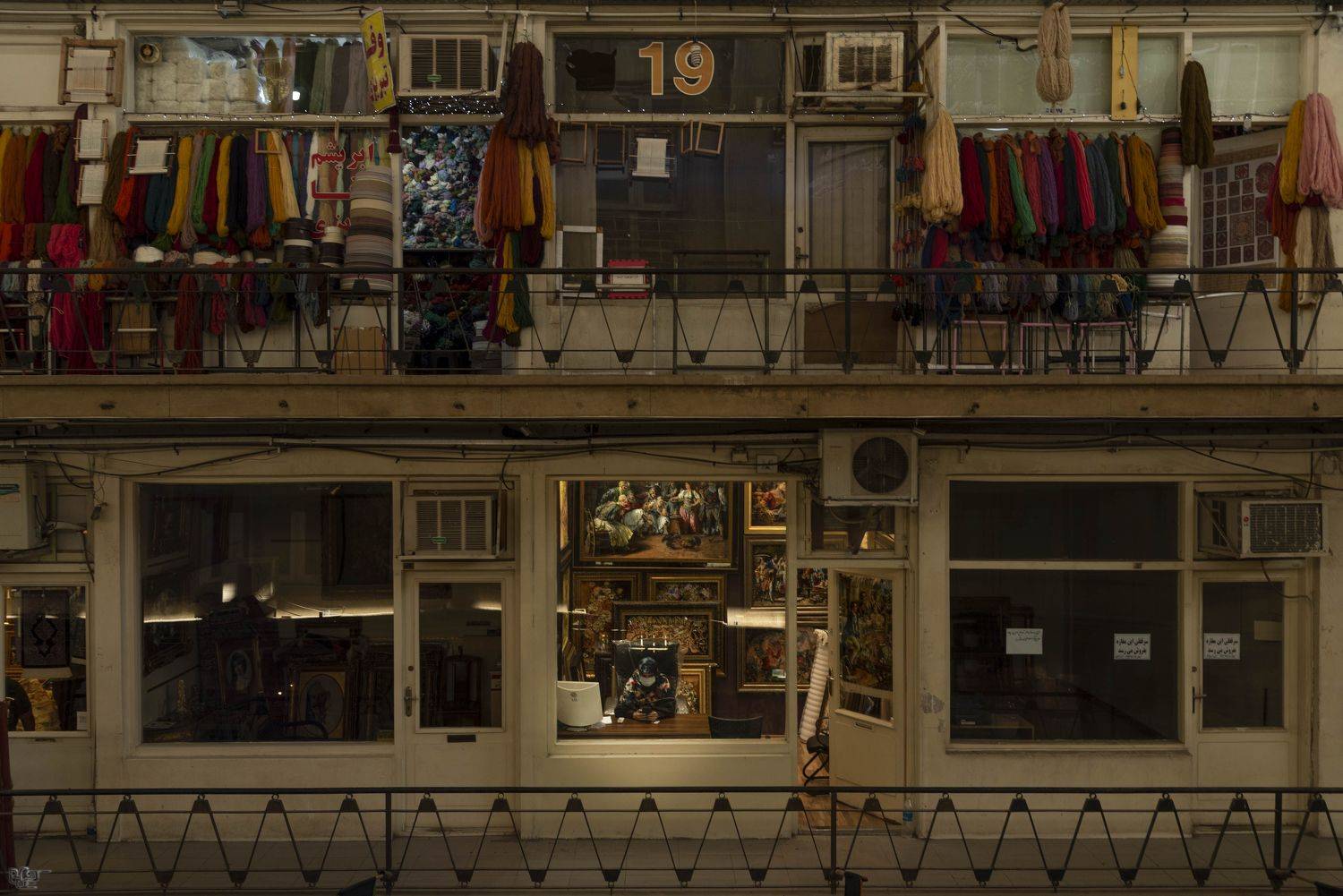 iran, Ali Ali Sabih Kadhim