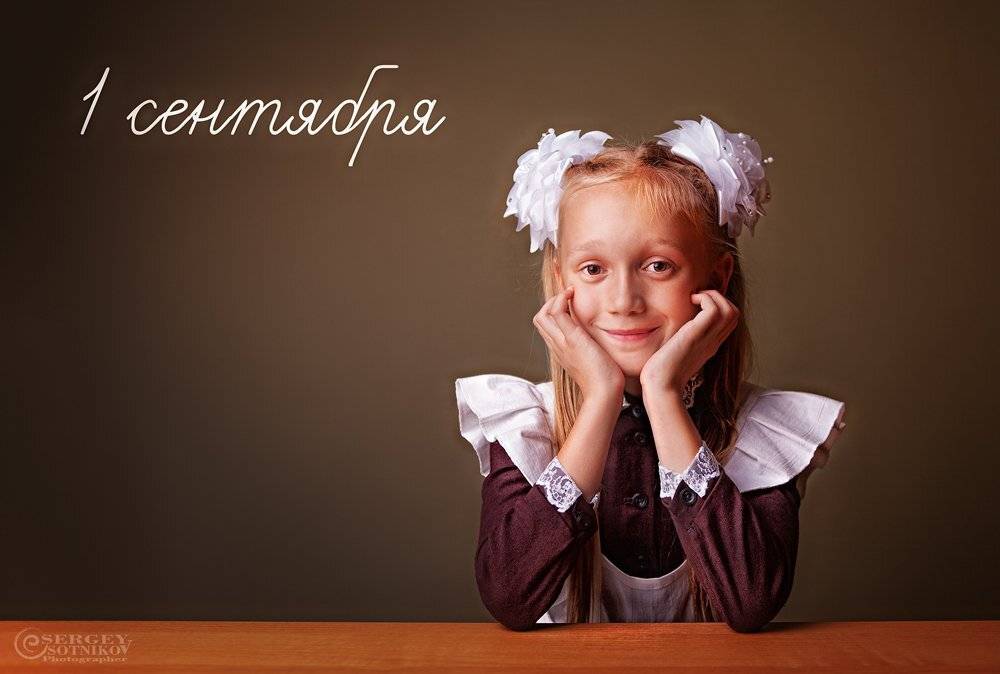 , Сергей Сотников