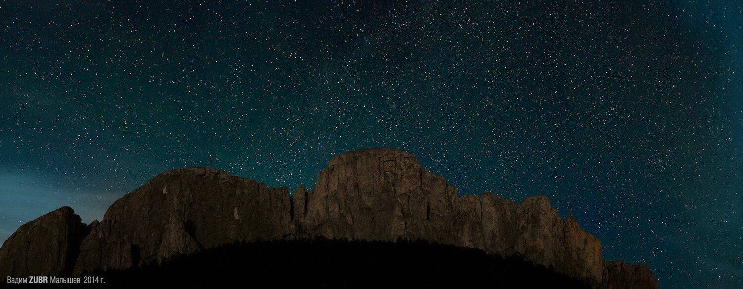 De-zigner, Zubr-photo, Большой Тхач, Горы, Звезды, Кавказ, Ночь, Панорама, Природный парк, Вадим ZUBR Малышев