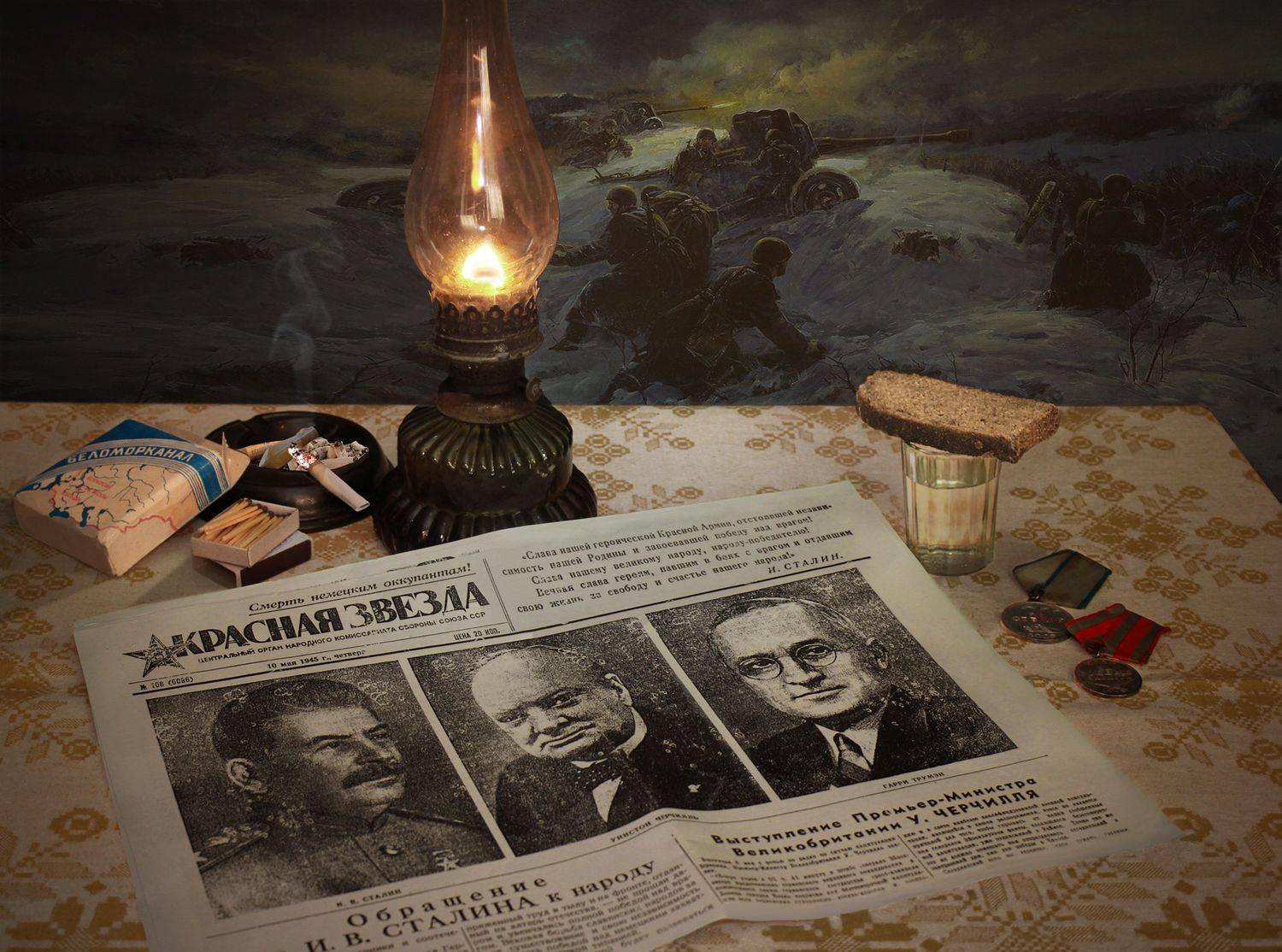 день победы, Вера Лопатина