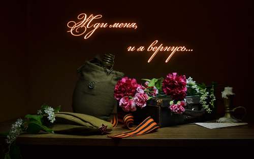 С Днём Великой Победы!!!