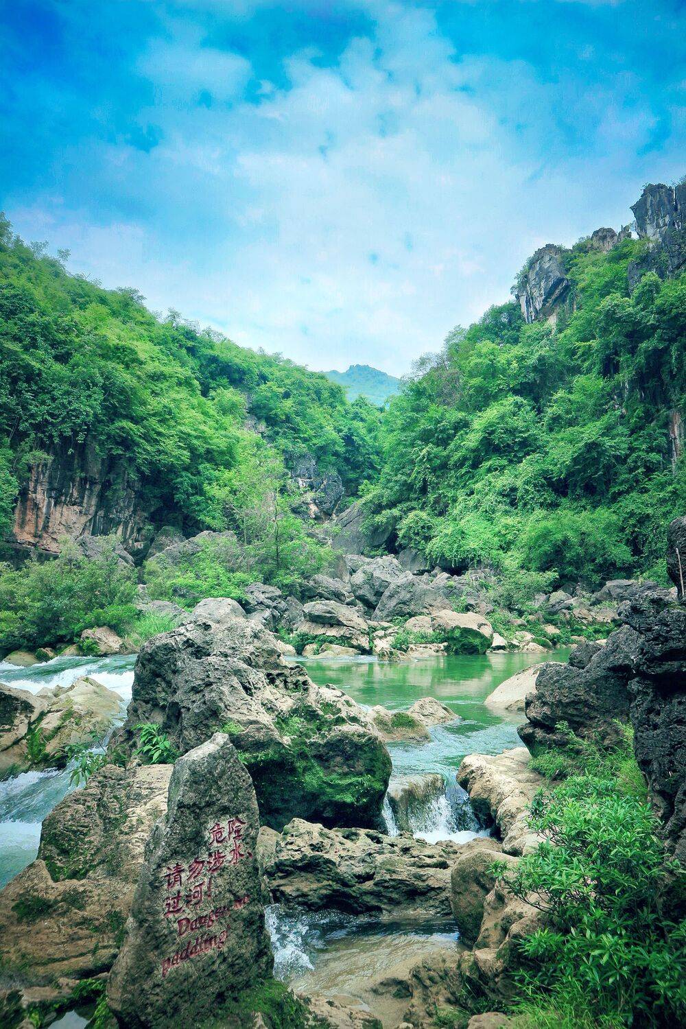 峡谷小溪流翠, 吴 微雨墨烟鸿