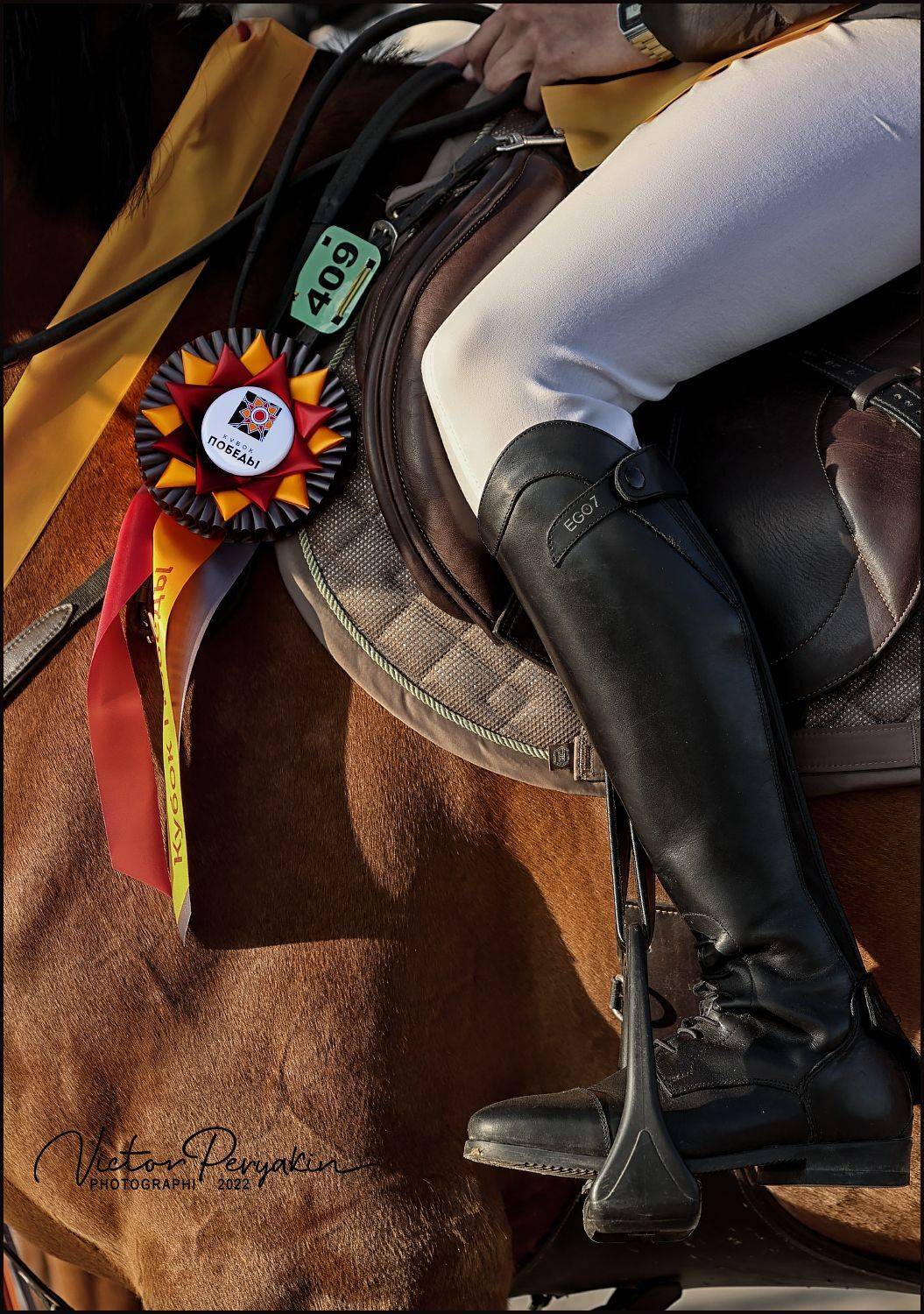 , Виктор Перякин