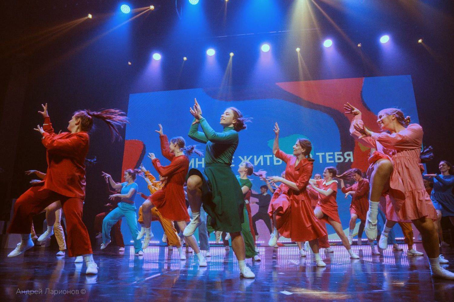 студвесна, танцы, Андрей Ларионов