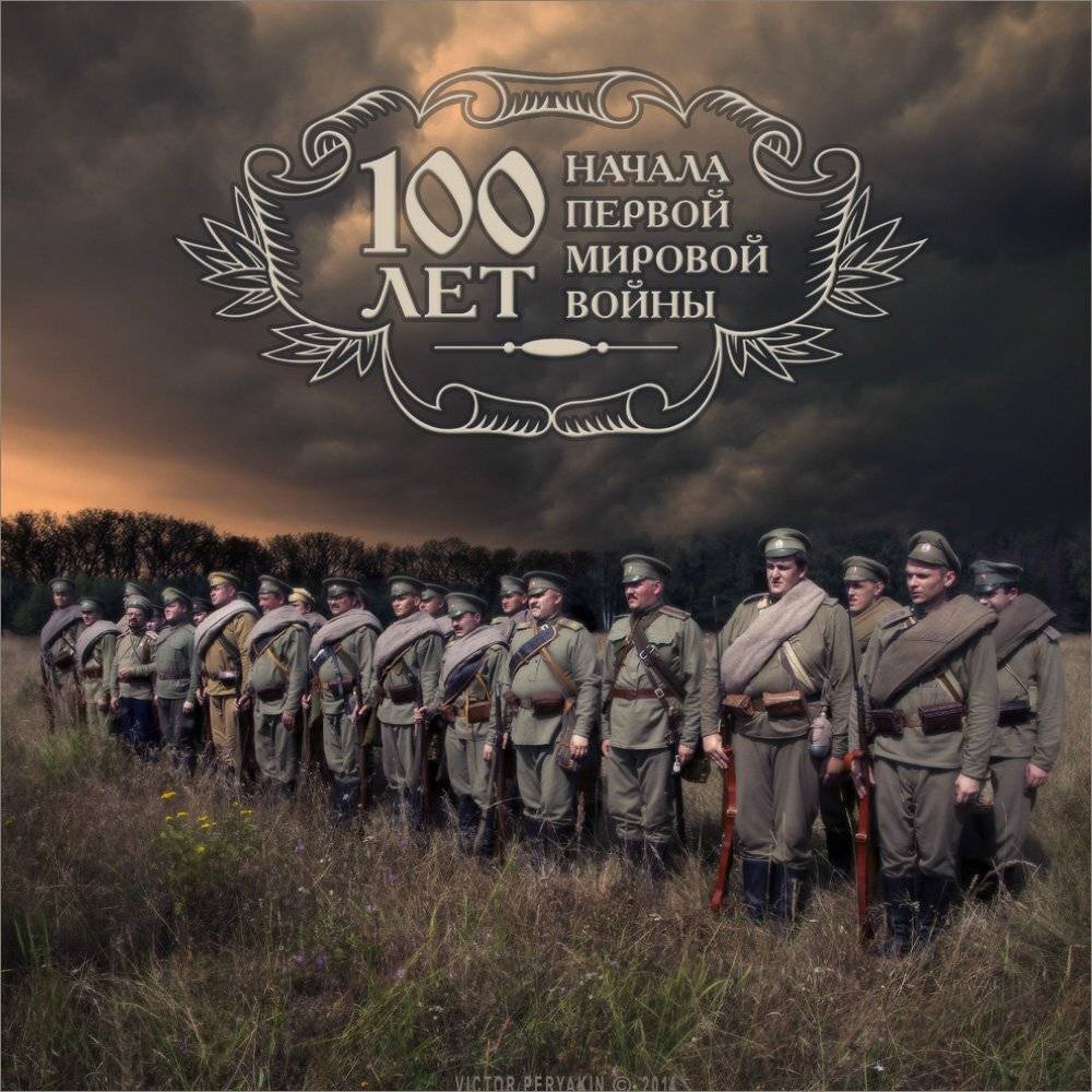 , Виктор Перякин