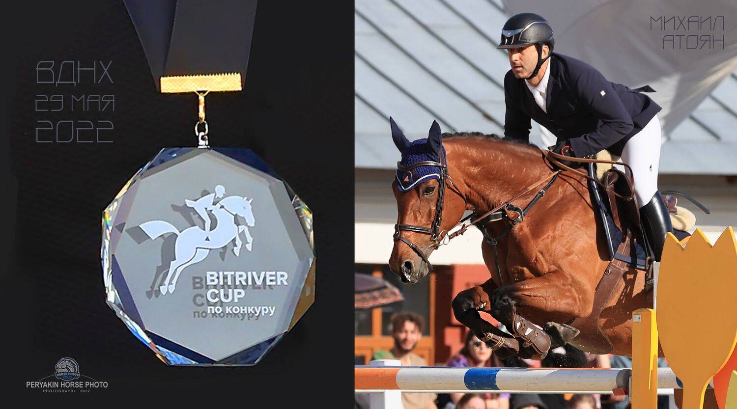 , Виктор Перякин