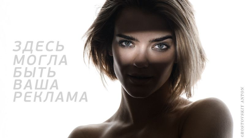 портрет, шутка, постер, brobcolor Мария | фотографирую у себя в студии фото превью