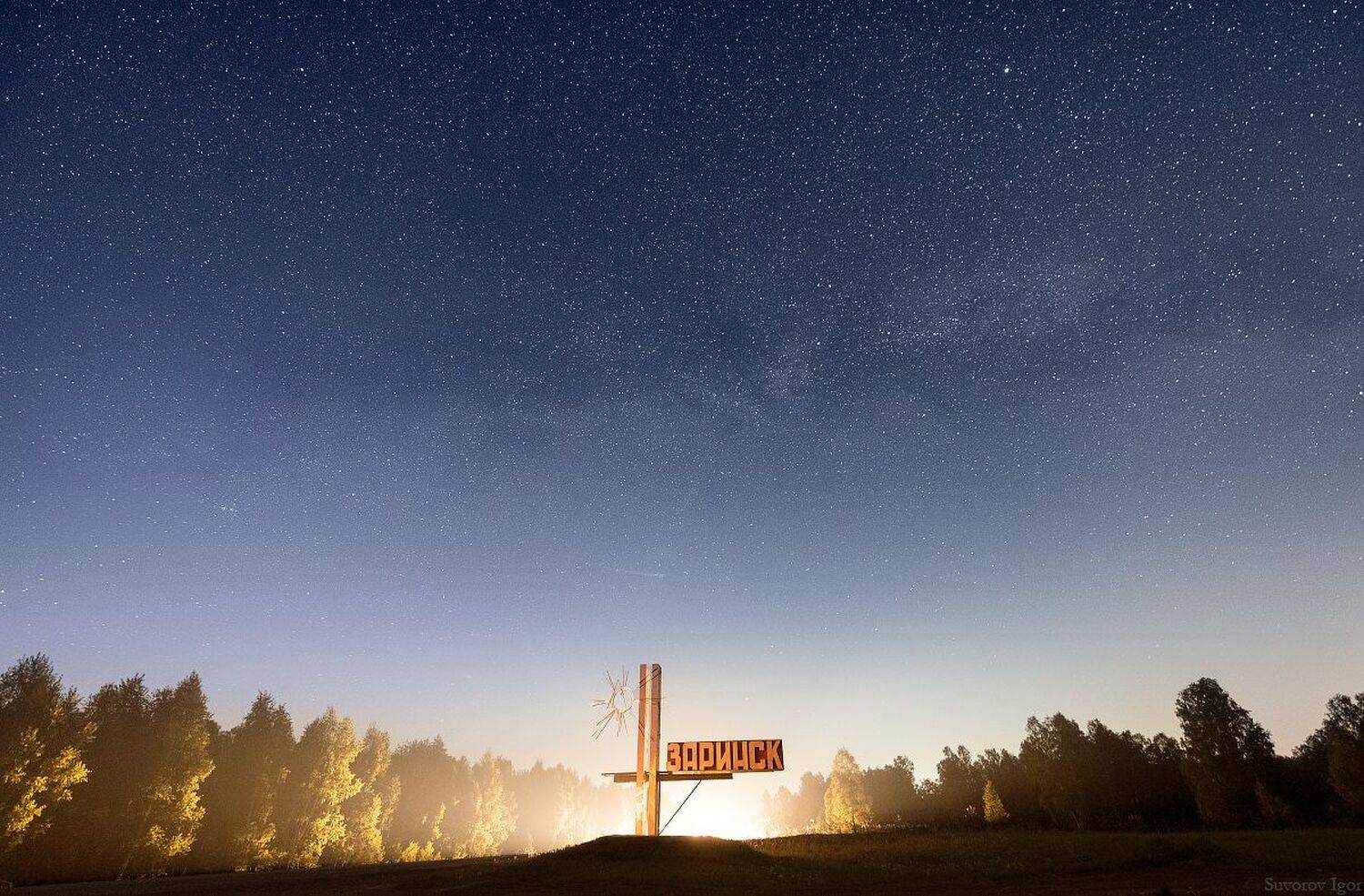 , Суворов Игорь