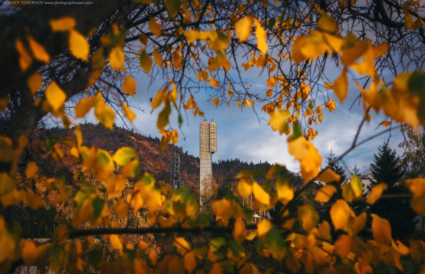 , Сергей Теректы