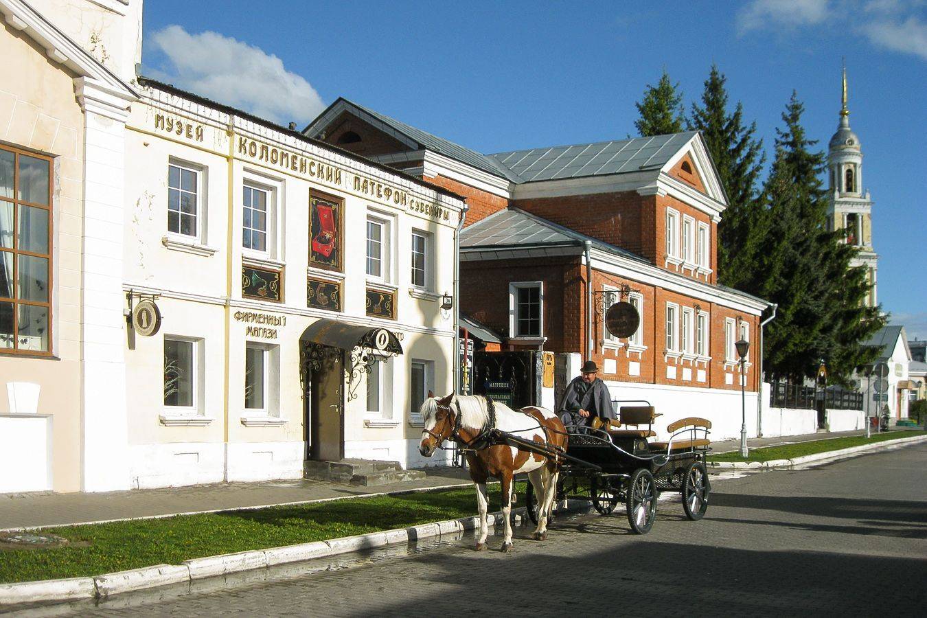 коломна, КарОл