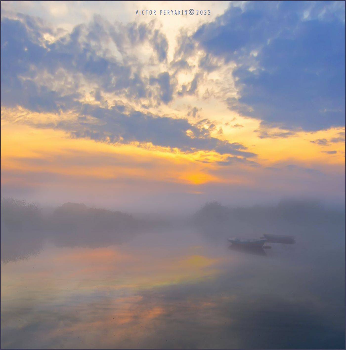 , Виктор Перякин