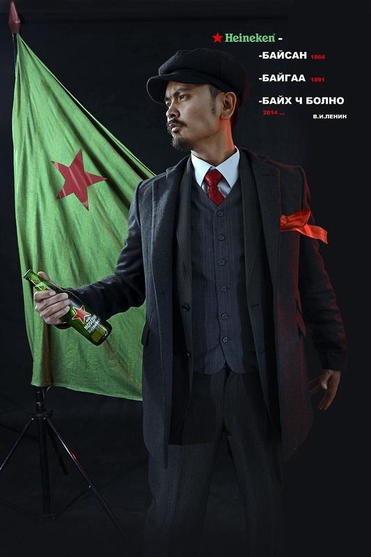 Lenin фото превью