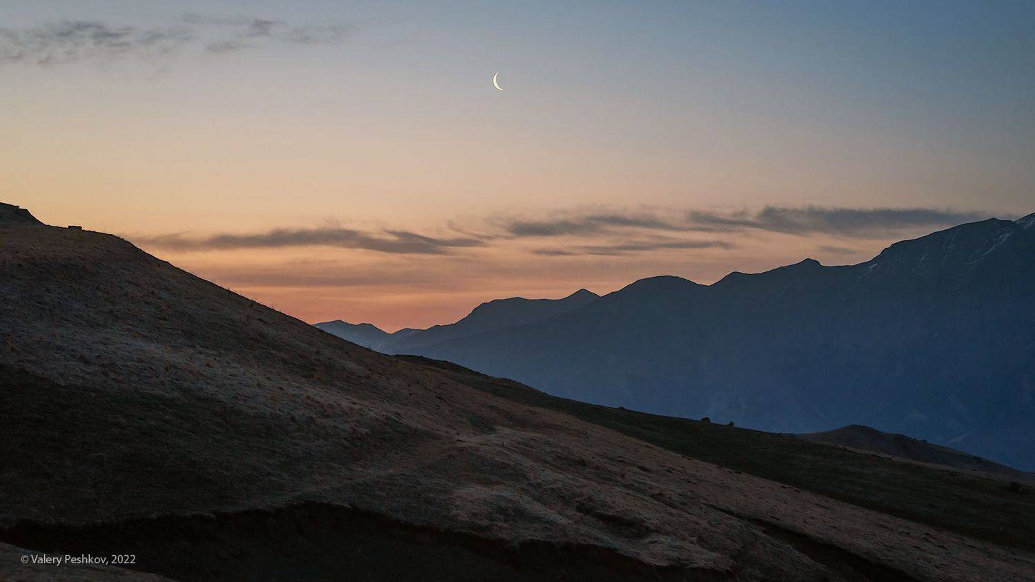 рассвет, месяц, утро в горах, перевал, актопрак, кабардино-балкария, кавказ, Валерий Пешков