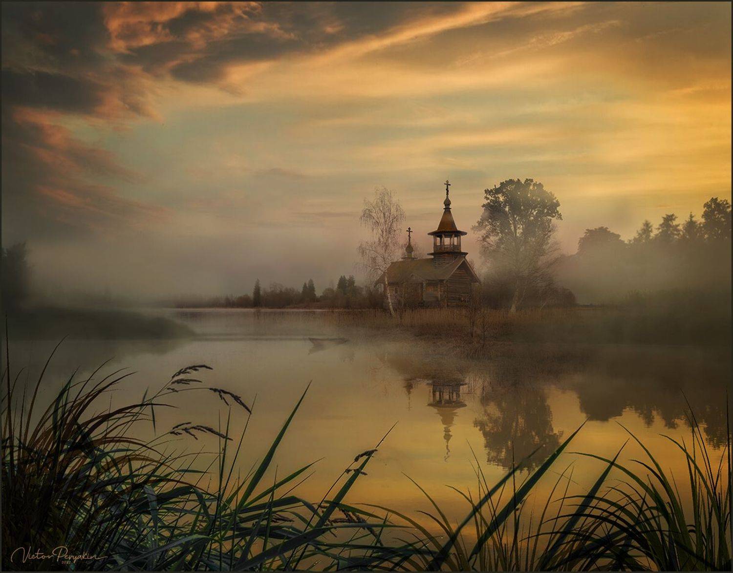 , Виктор Перякин