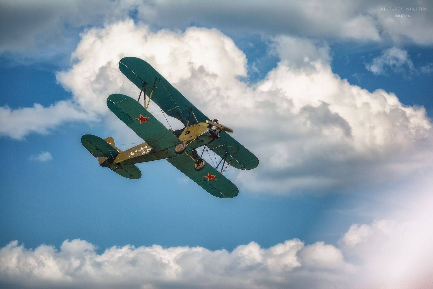 , Никитин Алексей