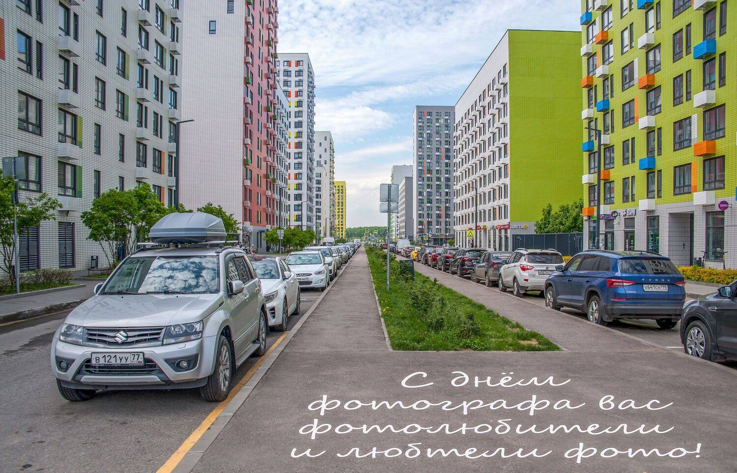 ,  Валерий