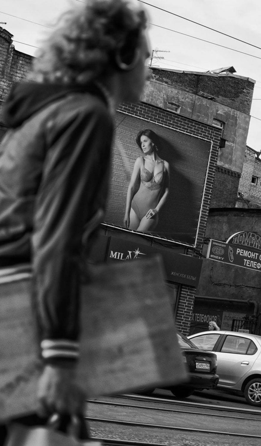 , Урманов Саша