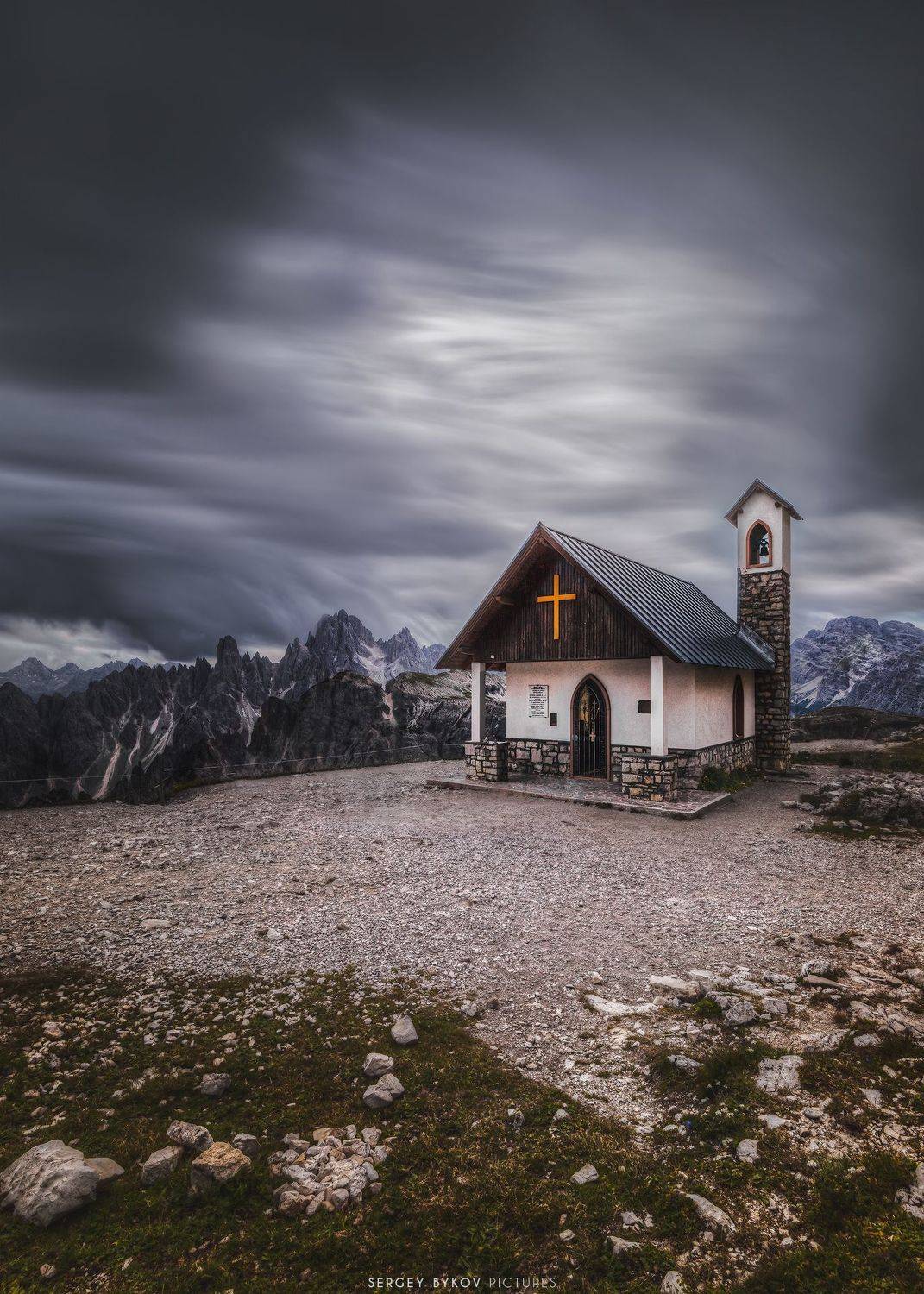 , Сергей Быков