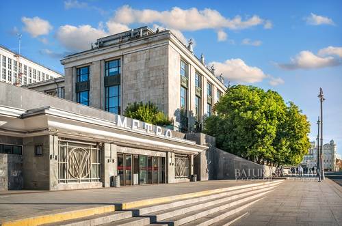 Метро Боровицкая