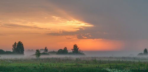 Раннее утро