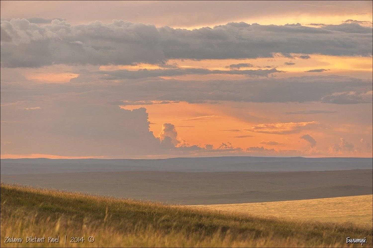 Вечер, Забайкальский район, Закат, Лето, Посёлок Билитуй, Россия, Сибирский федеральный округ, Сопки, Павел Жданов