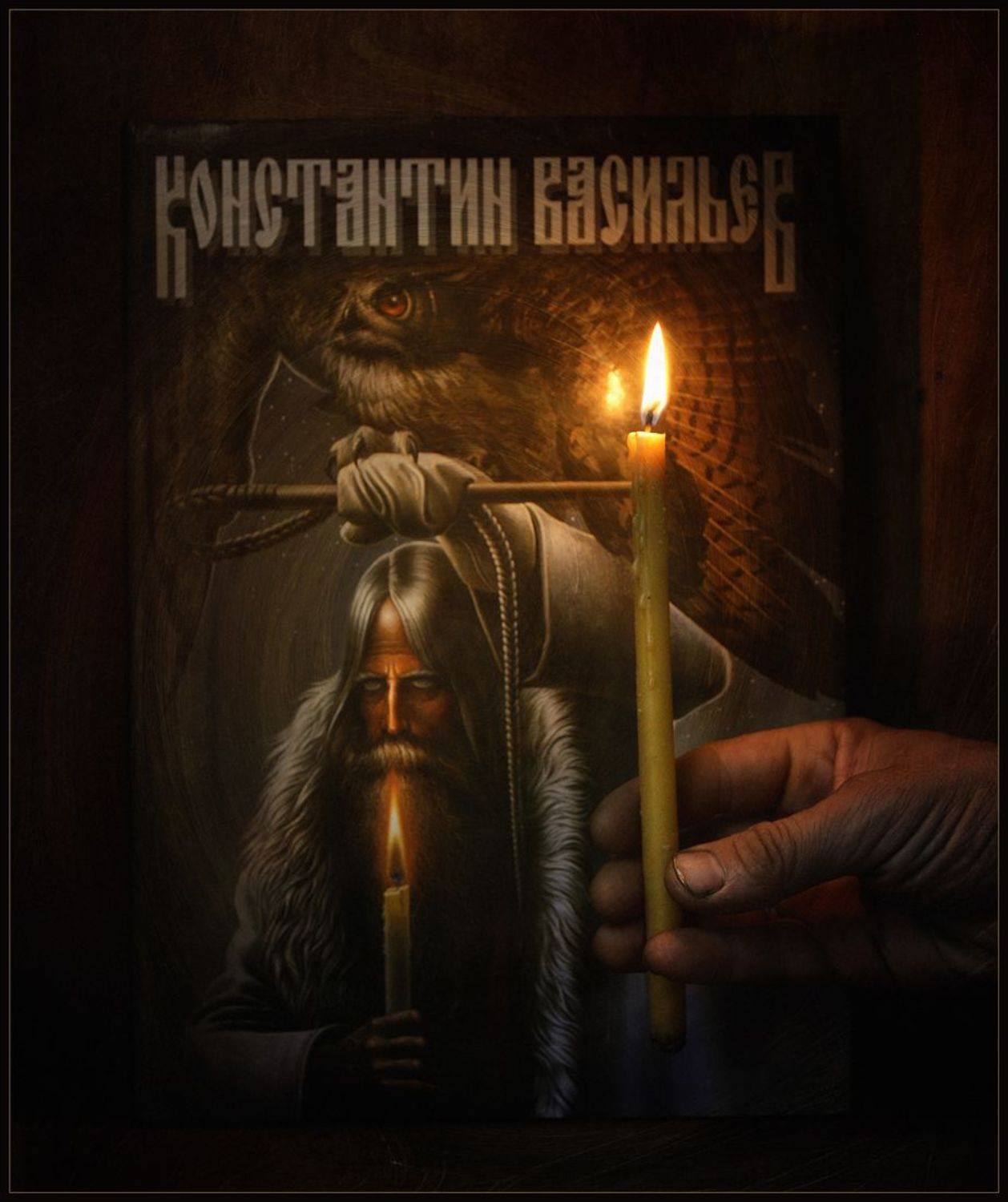 , Alexander Khromeev