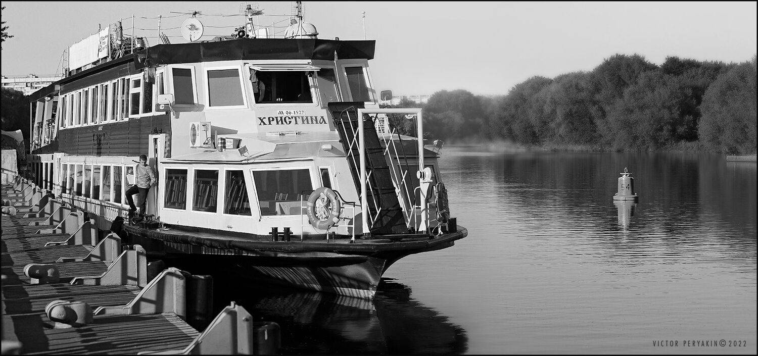 , Виктор Перякин