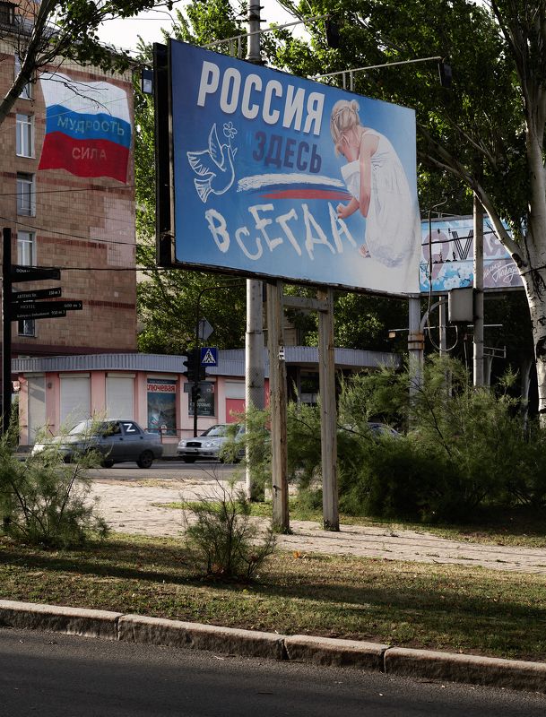 Flag, Russia, Donetsk, DPR, Donetsk People Republic, street, summer, patriotic, Donbas,  Донецк - город миллиона флагов фото превью