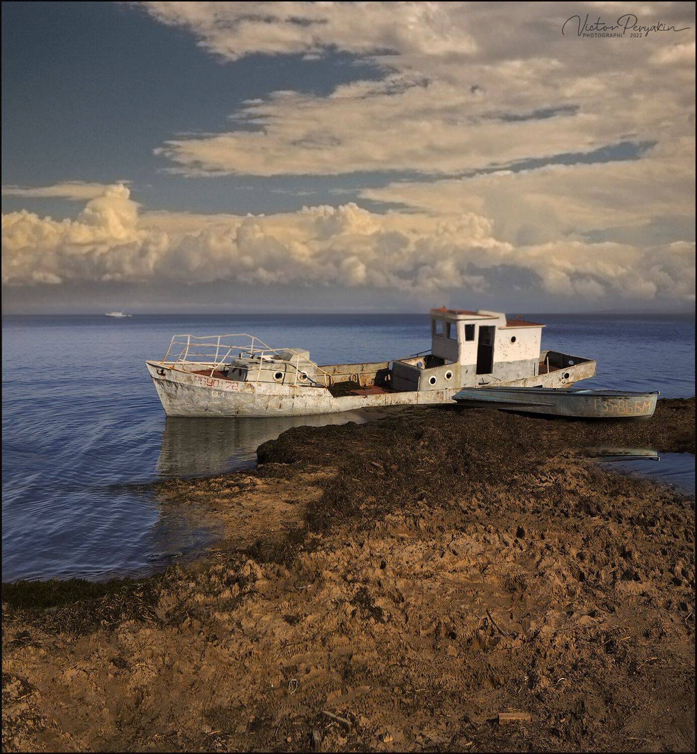 , Виктор Перякин