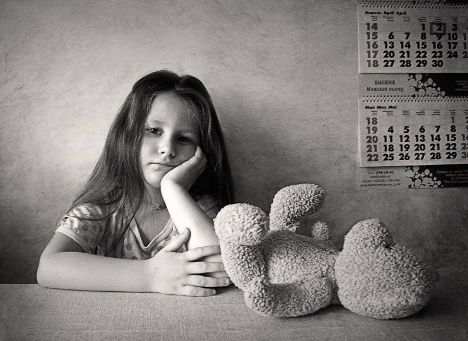 , Тарасова Катя