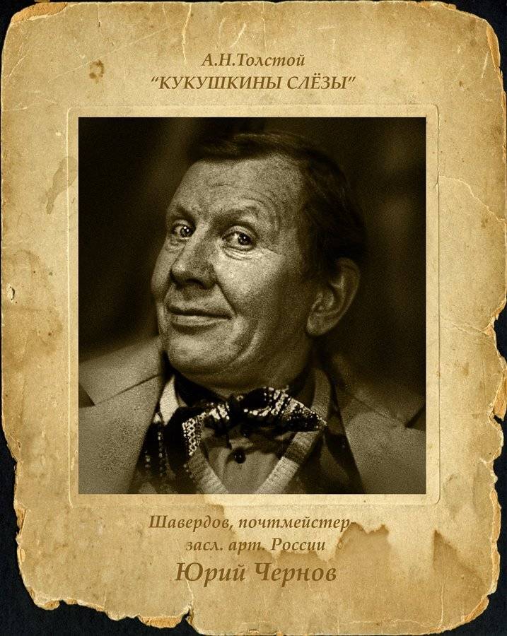 , Виктор Перякин