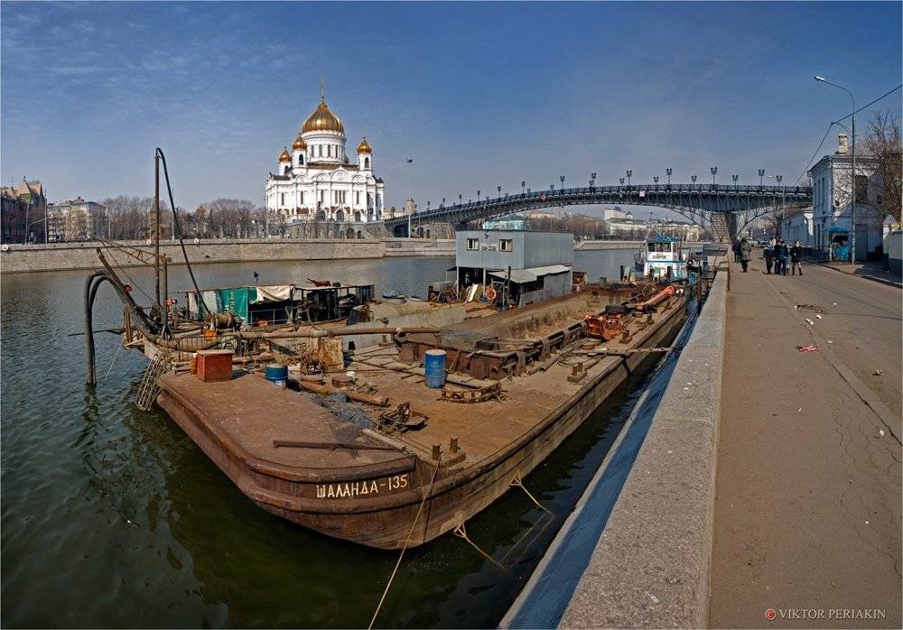 , Виктор Перякин