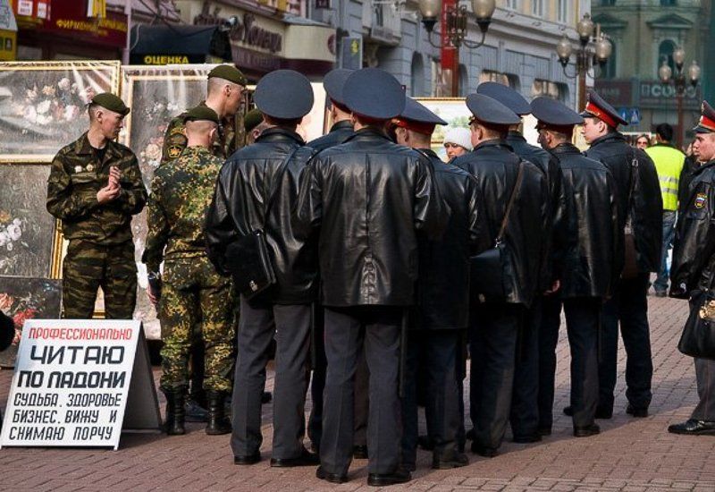 arbat фото превью