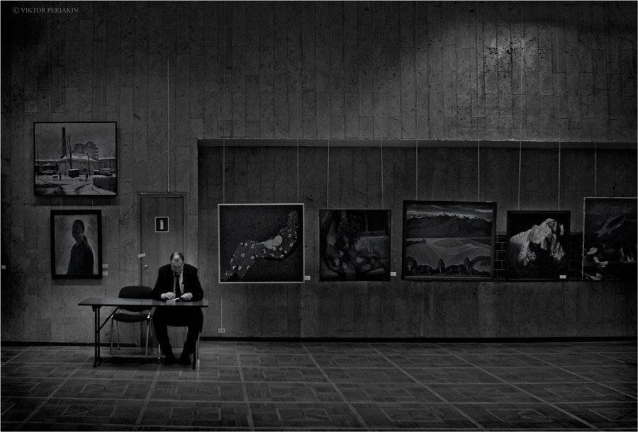 смотритель, цдх, картины, Виктор Перякин