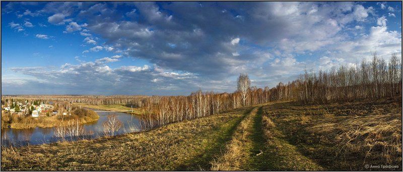нсо, река, иня, весна, аня графова Весенняя панорамка фото превью