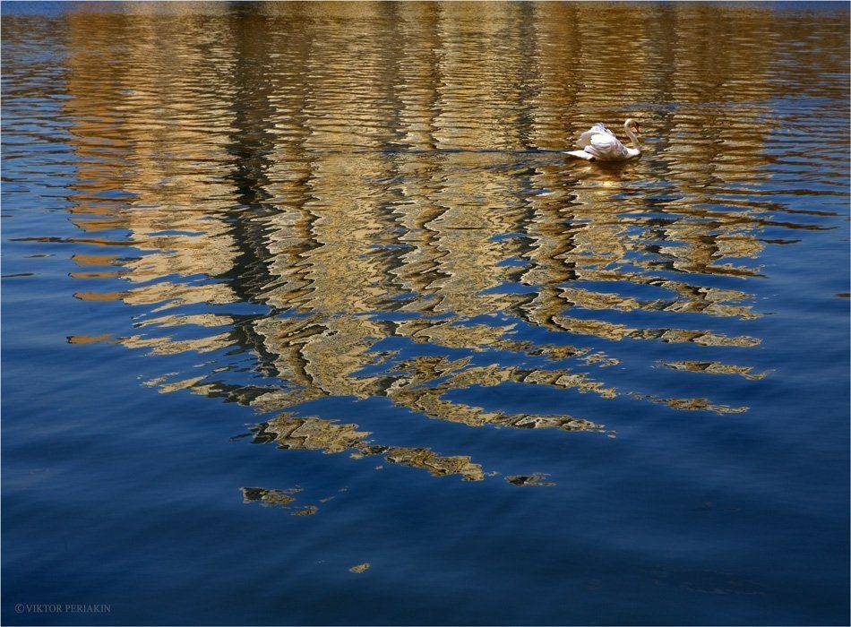 , Виктор Перякин