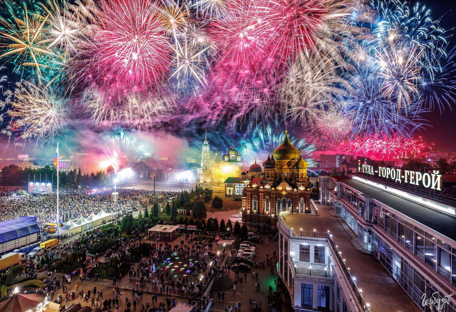 , Гарбузов Илья