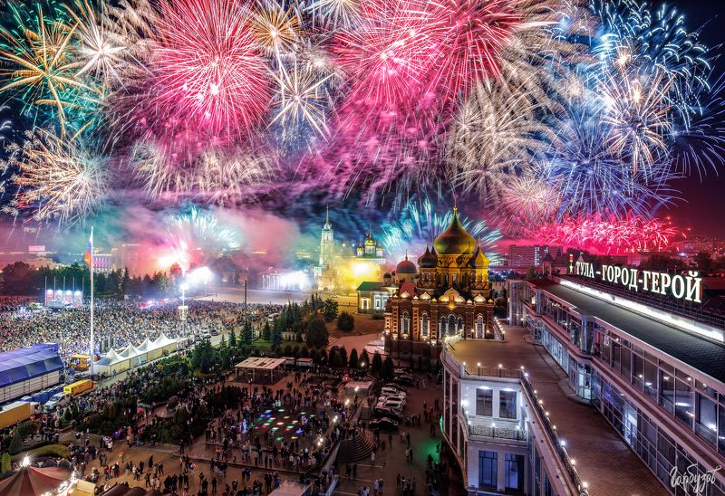 День города в Туле фото превью