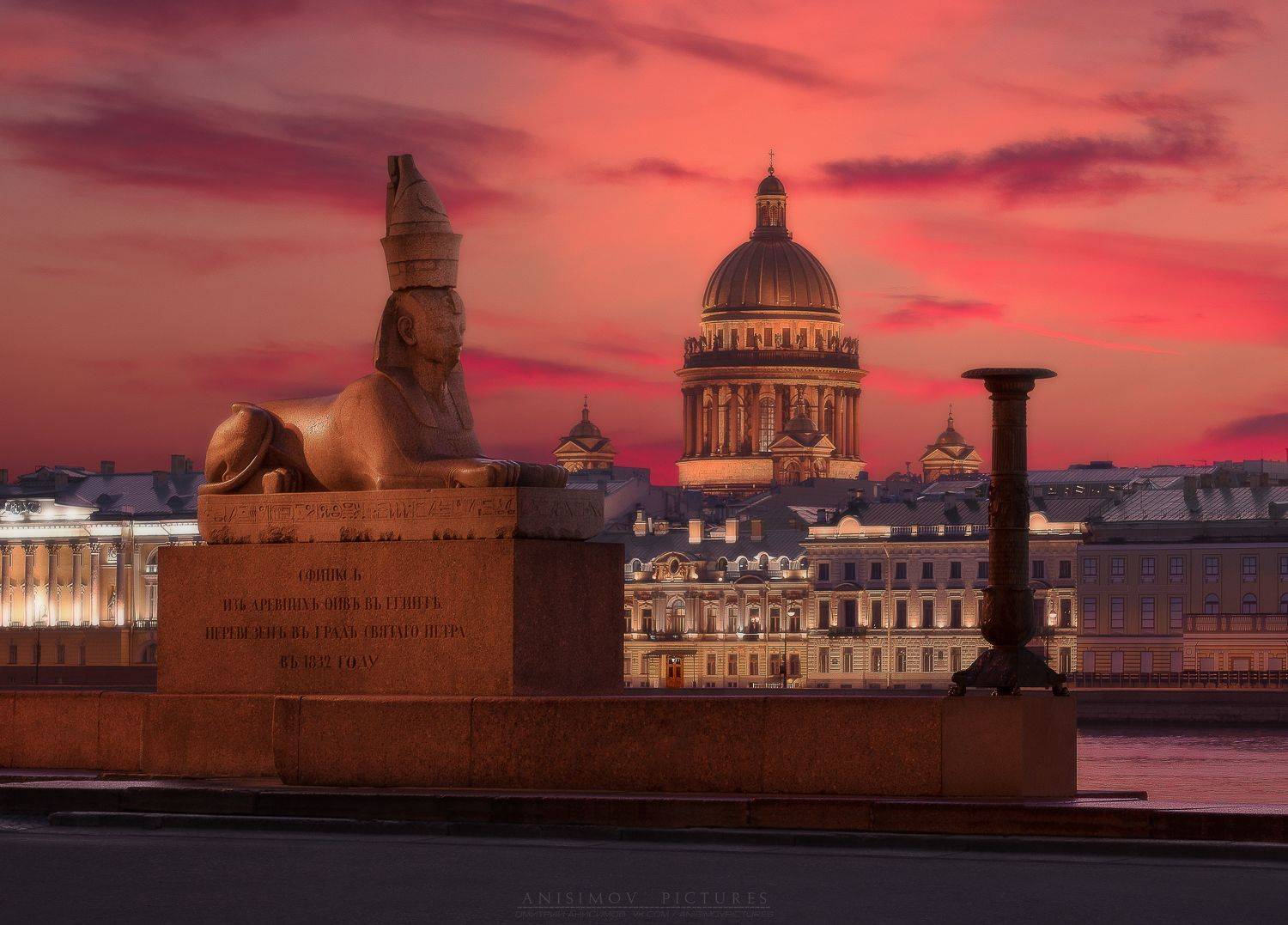 санкт-петербург, рассвет, архитектура, питер, спб, nikon, Анисимов Дмитрий