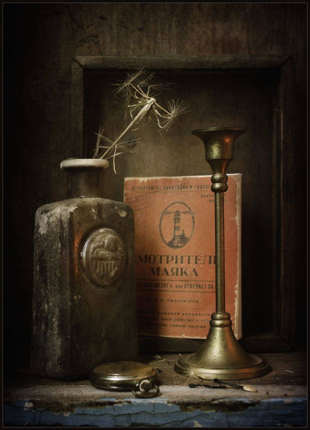 , Alexander Khromeev