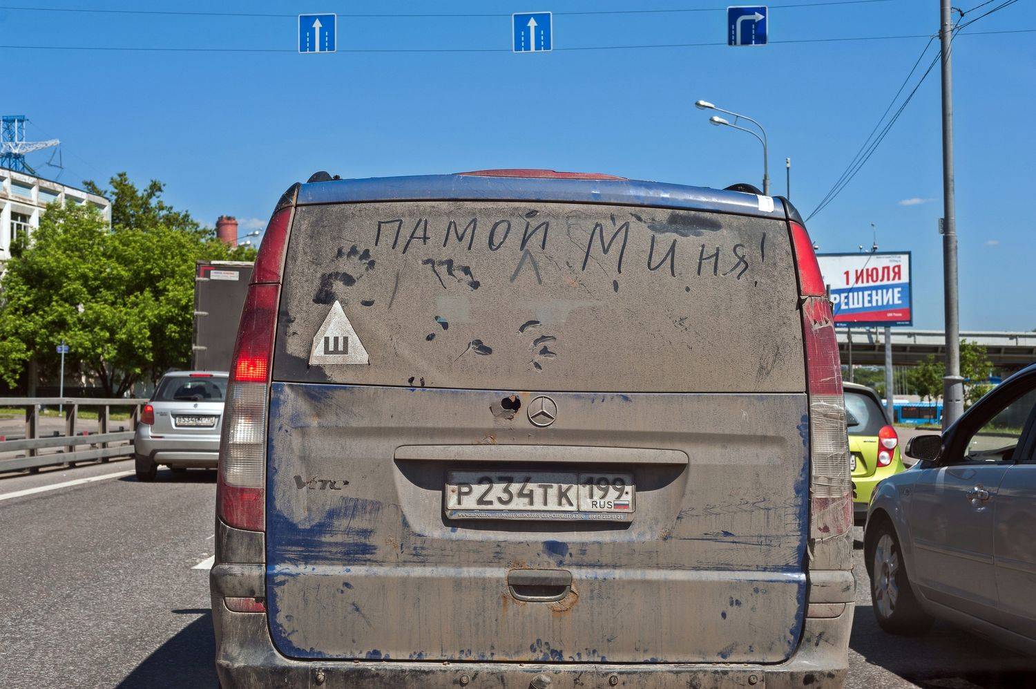 ,  Валерий