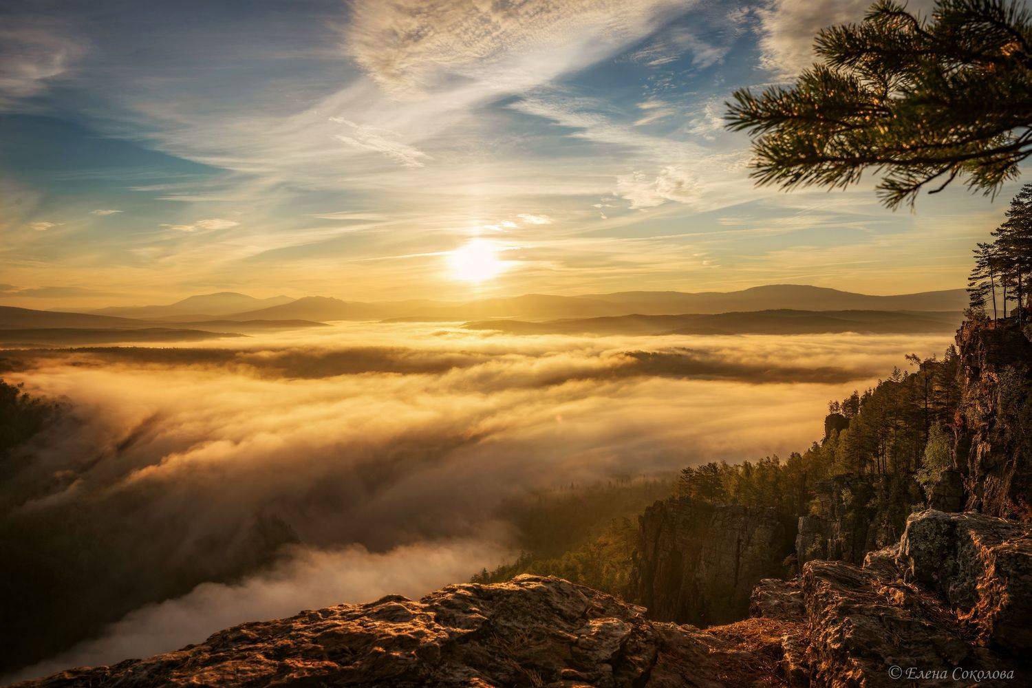 золотая осень, рассвет, утро, туман, горы, летний пейзаж, айгир, караташ, Соколова Елена