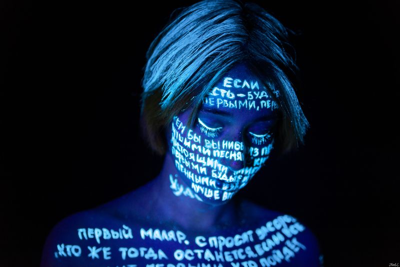 Glowing Truth фото превью