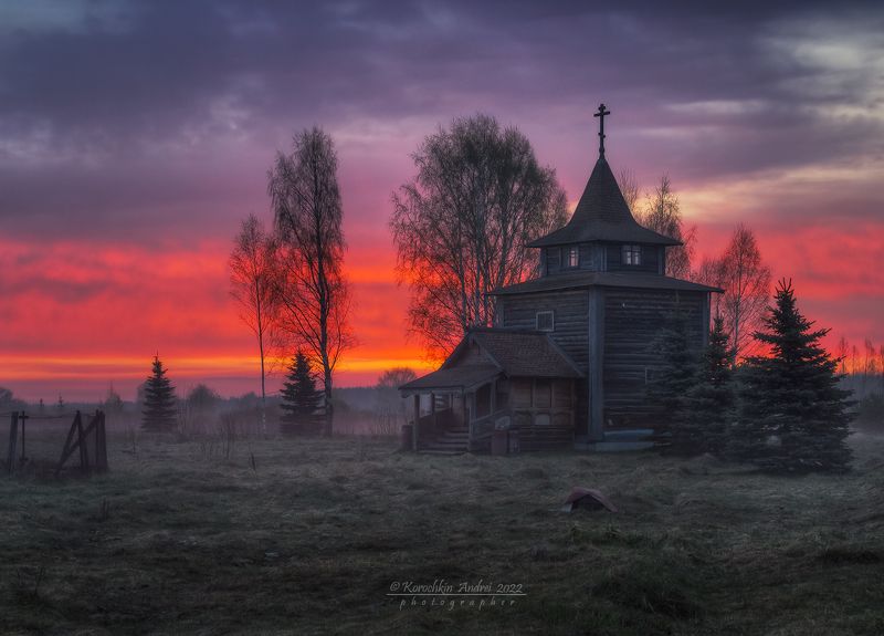 Холодное майское утро... фото превью