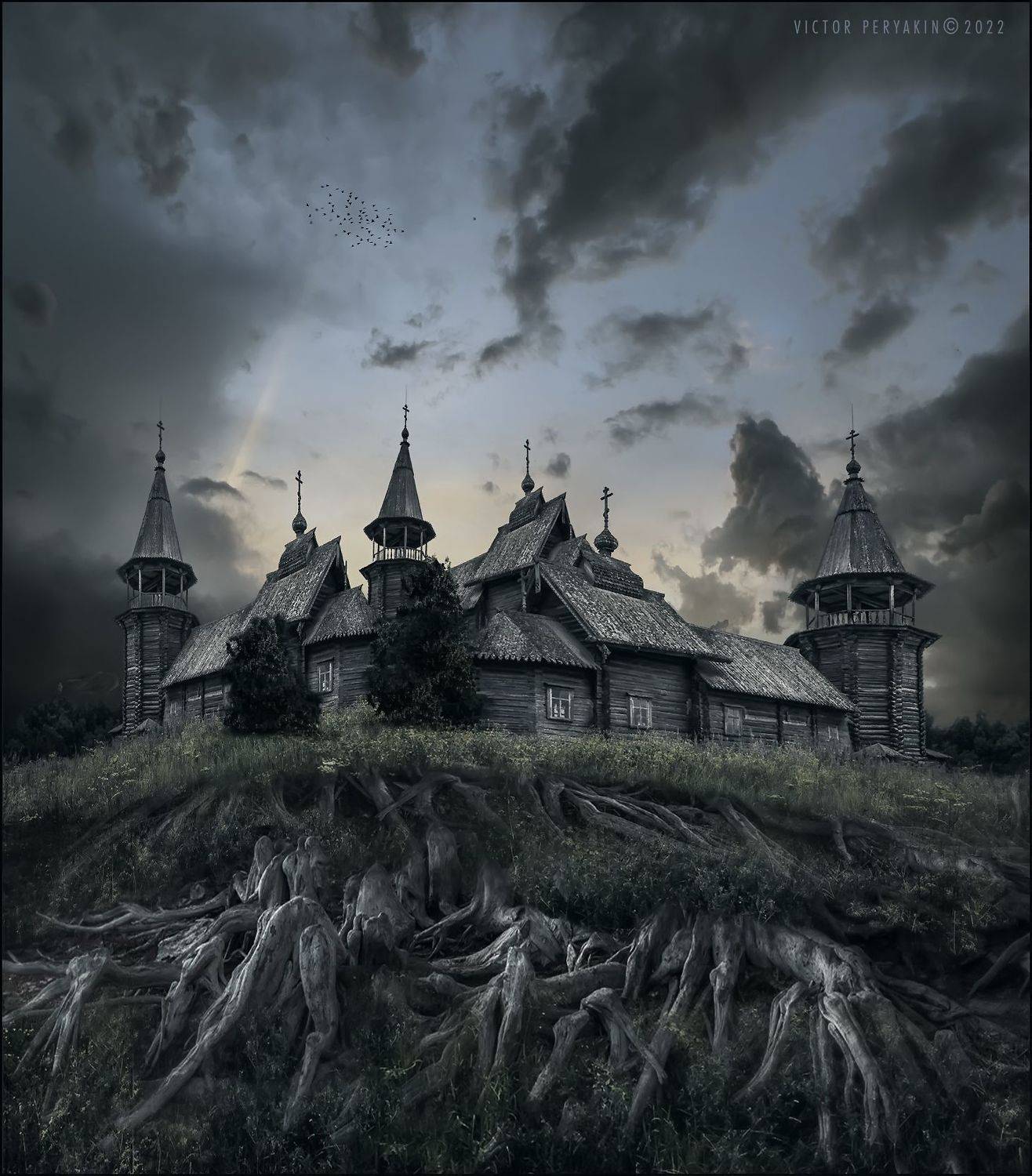 , Виктор Перякин